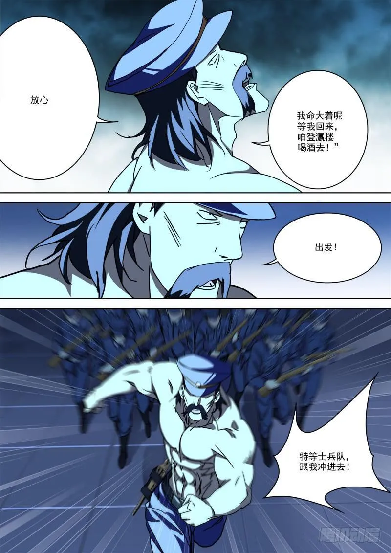 49.四方动（中） 第1页