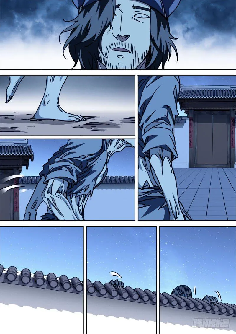 49.四方动（中） 第2页
