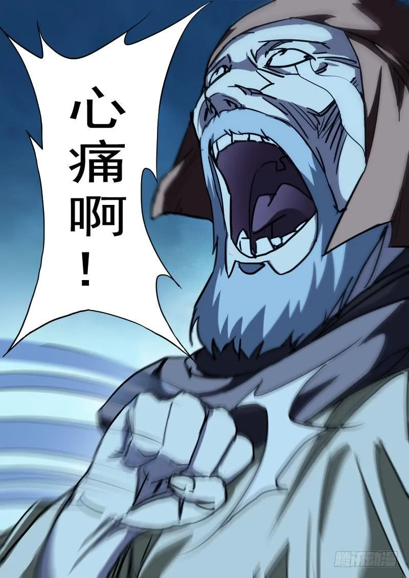 49.四方动（中） 第8页