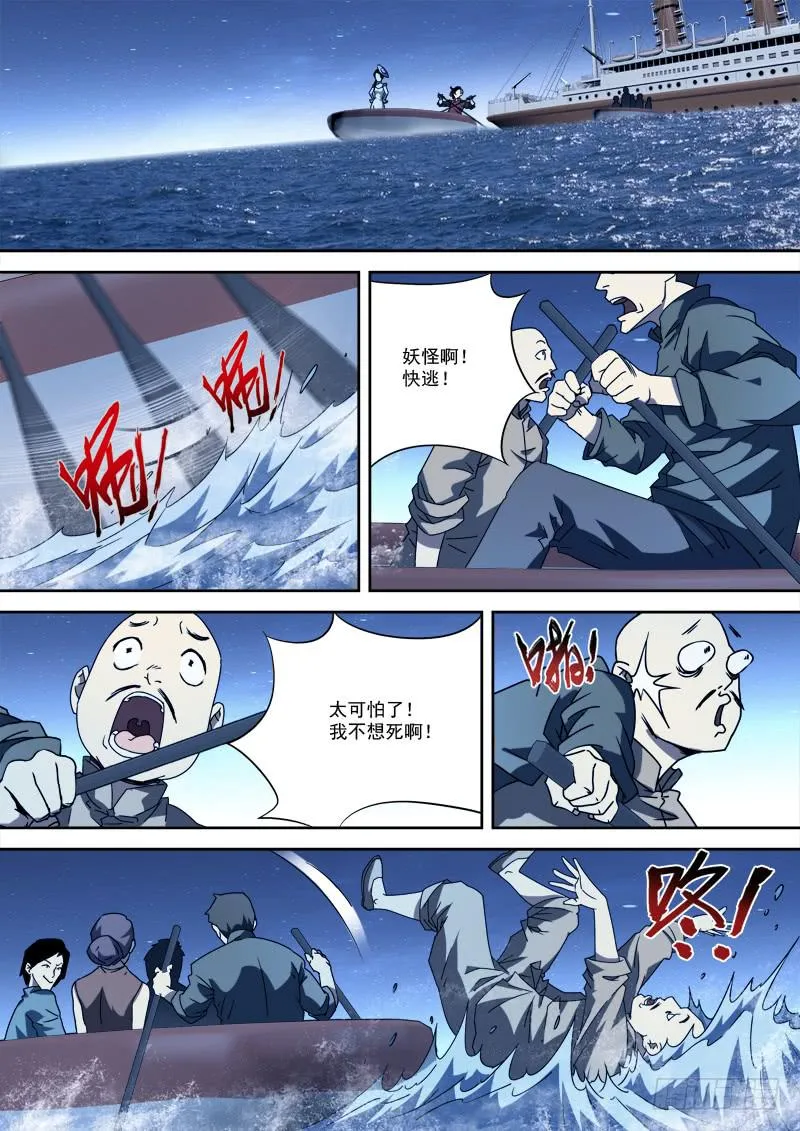 56.不再逃 第2页