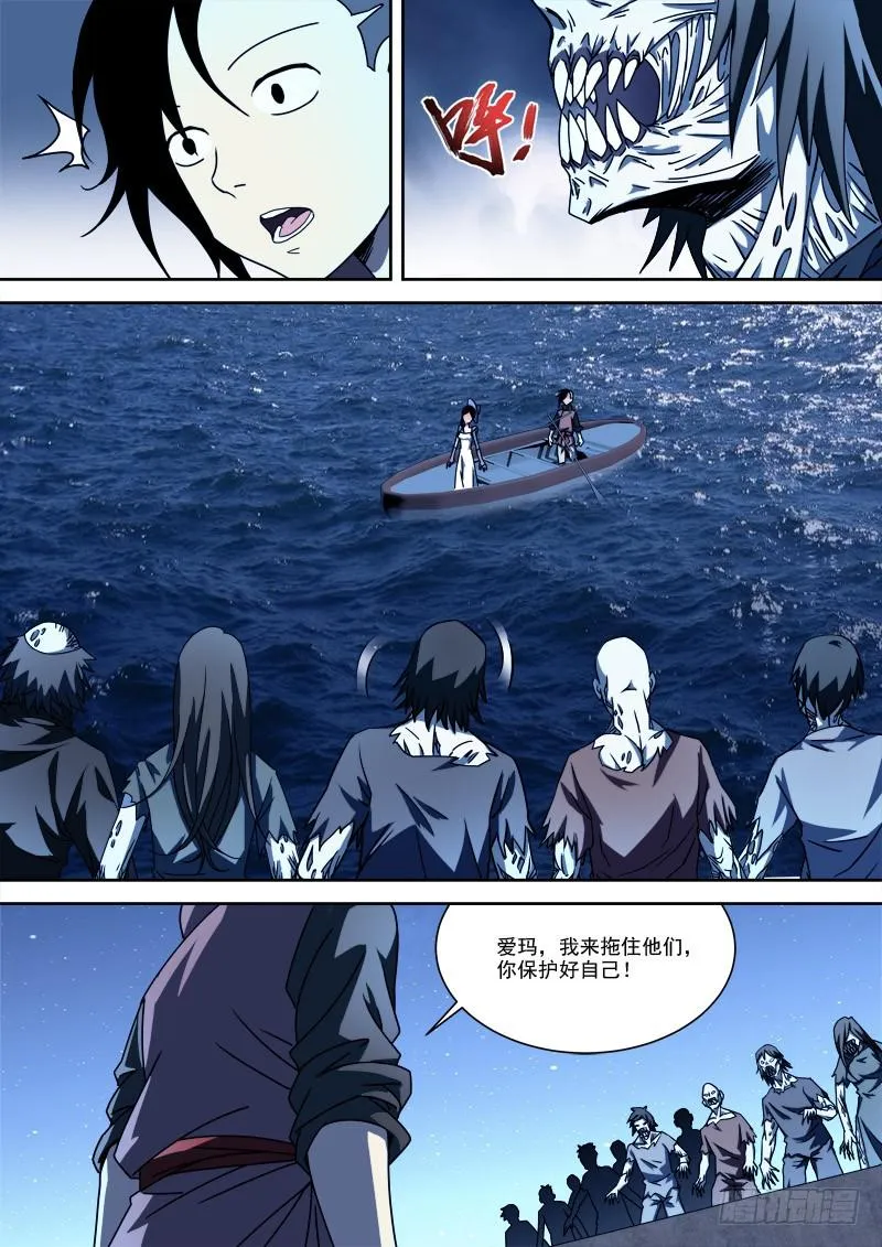 57.莫自负 第1页