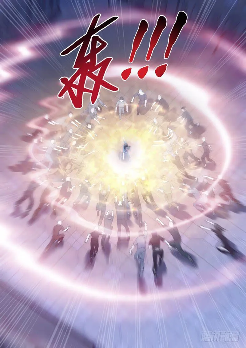 58.战不停 第19页