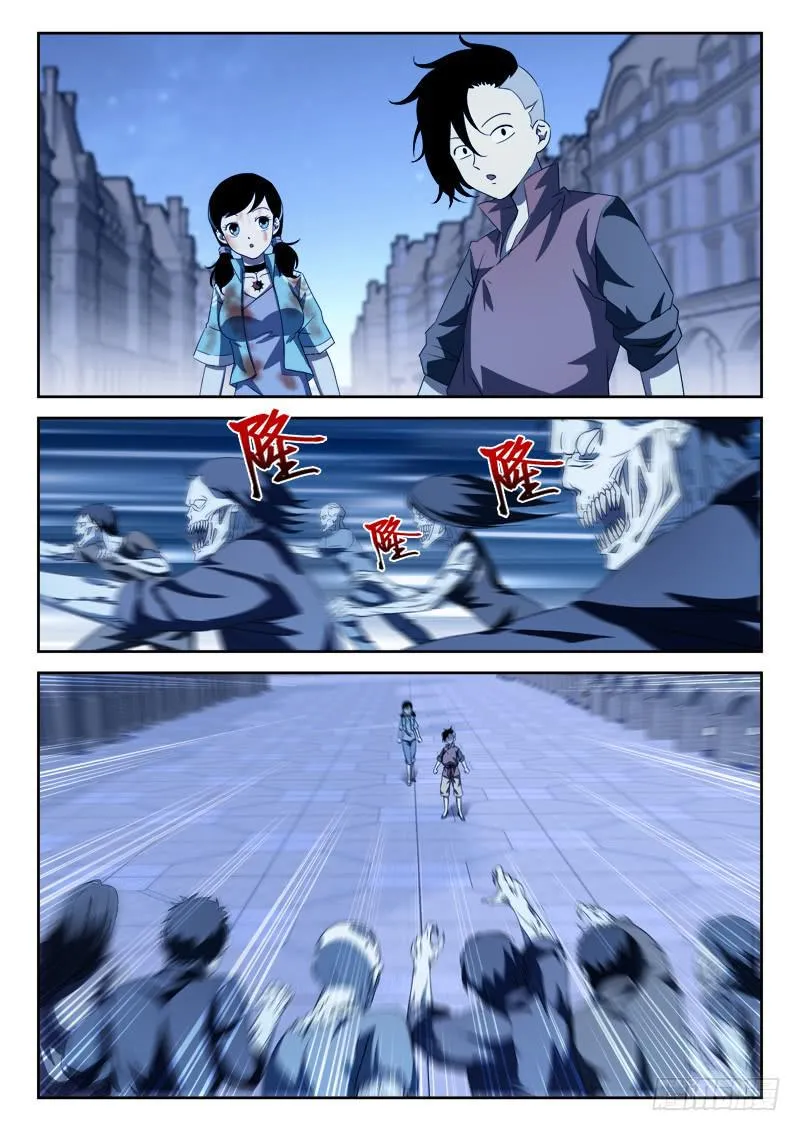 60.人不支 第1页