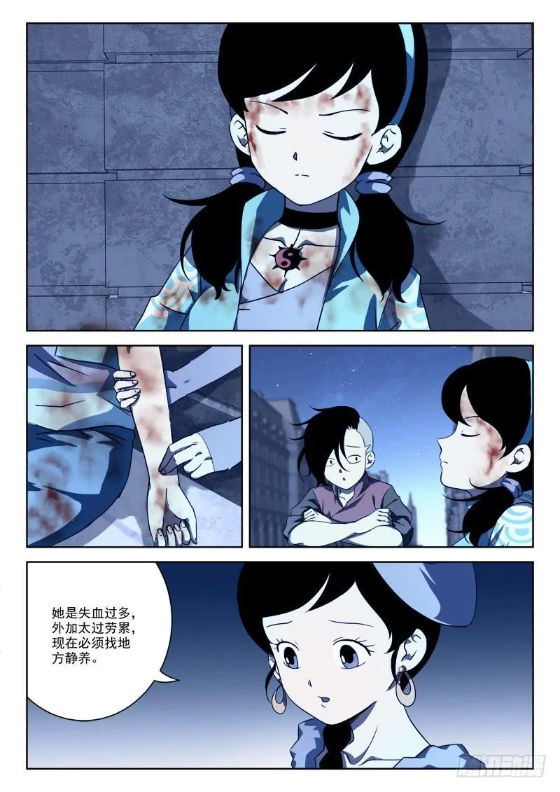61.终硬气 第1页