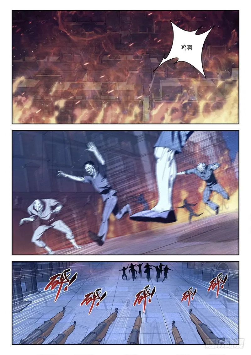 62.阴谋现 第1页