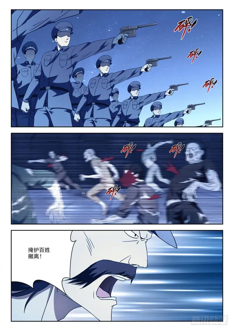 62.阴谋现 第2页