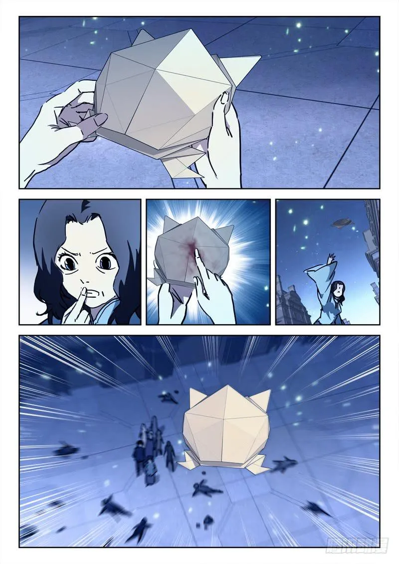 65.莫冷静 第2页