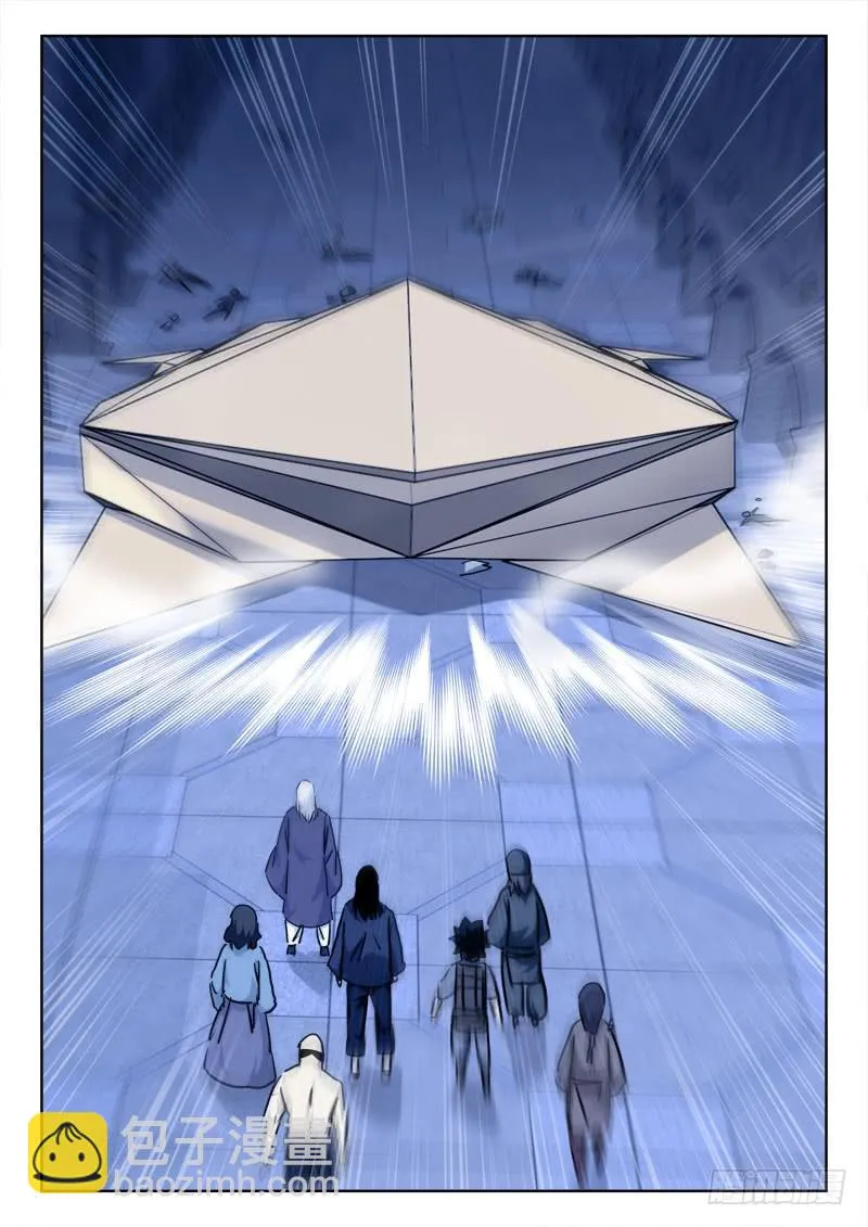 65.莫冷静 第3页
