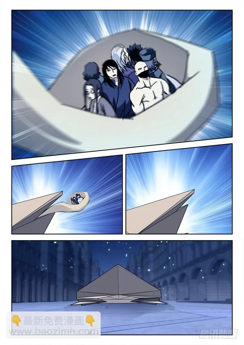 65.莫冷静 第5页