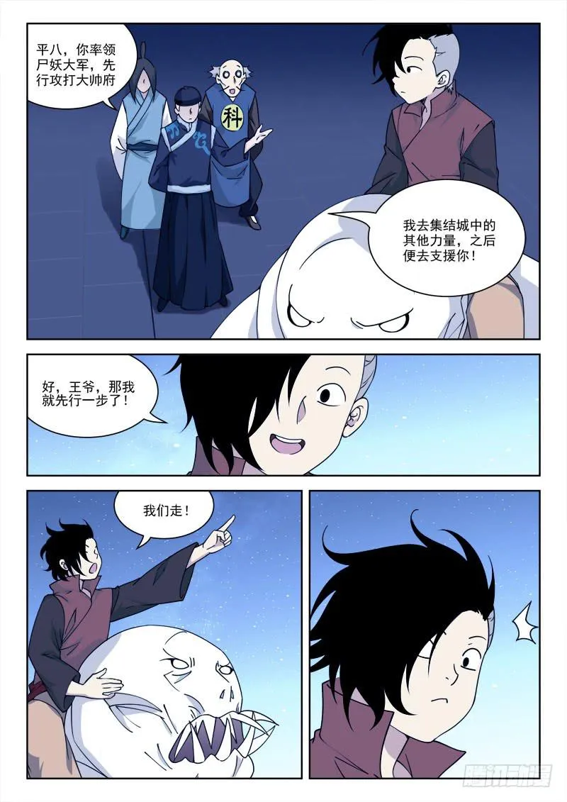 70.莫冲动 第2页