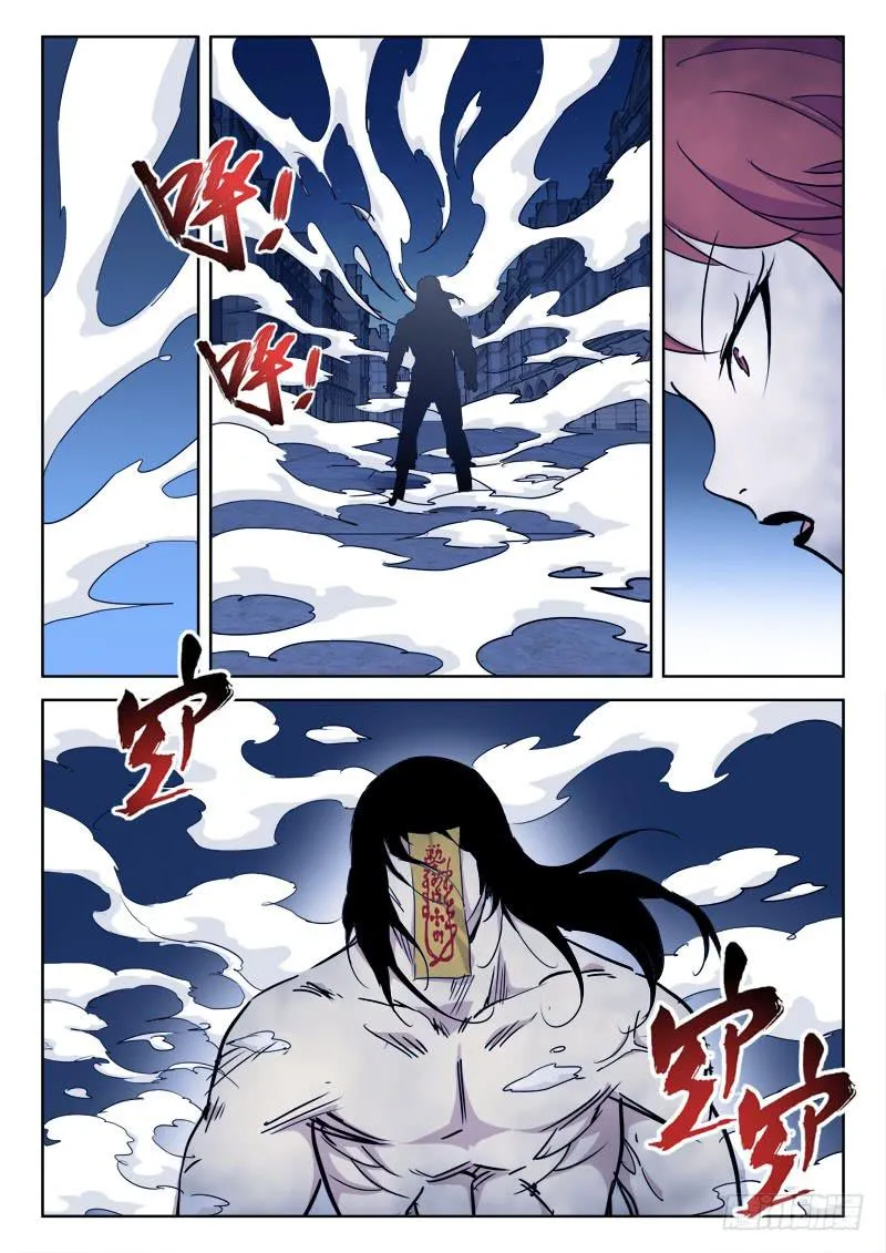 72.活死人 第2页