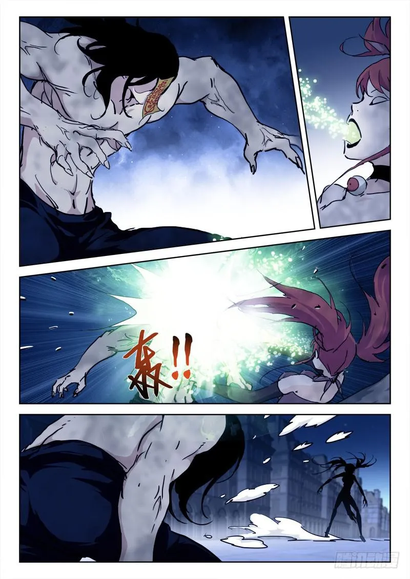 72.活死人 第6页