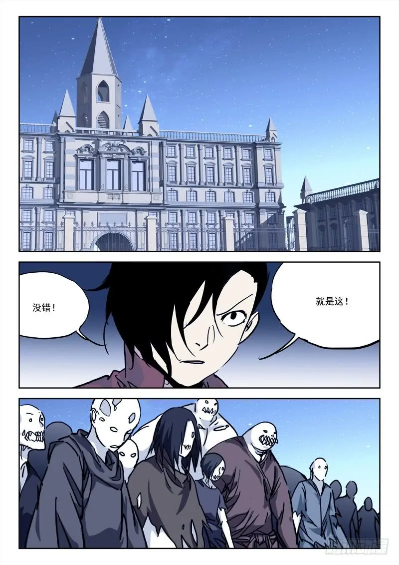 74.静守候 第2页