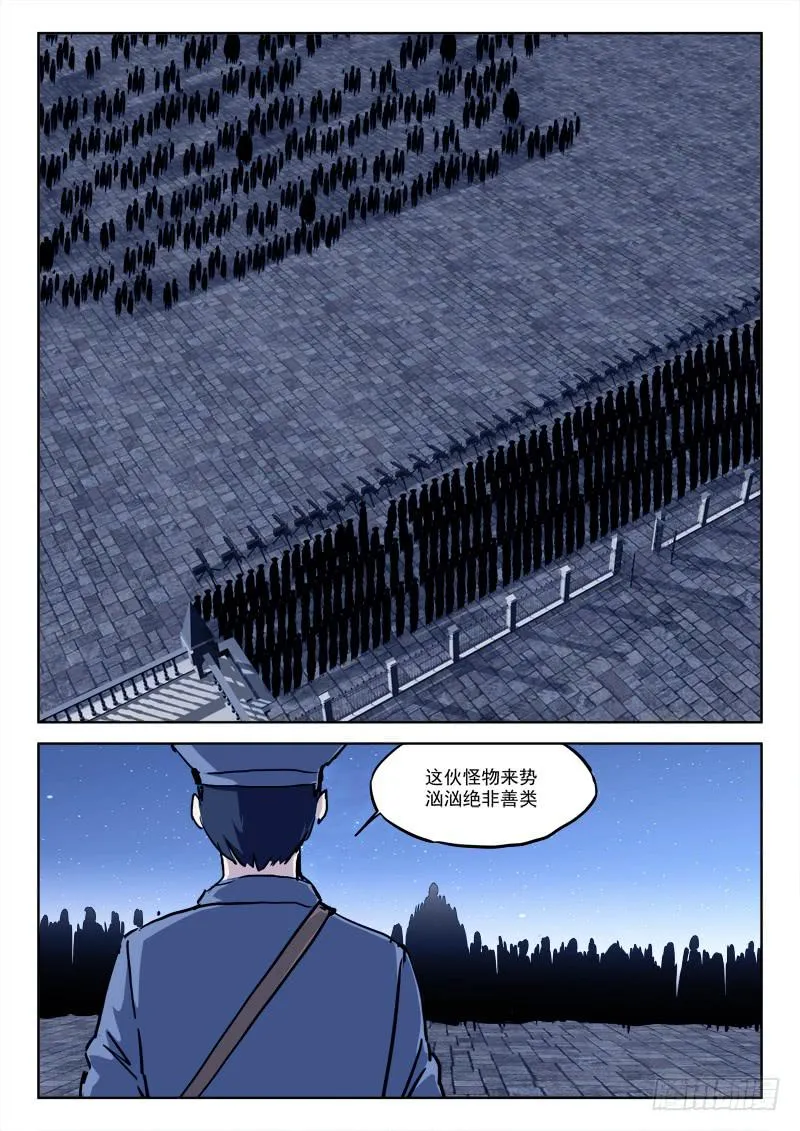 74.静守候 第3页