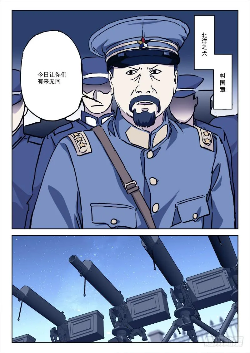 74.静守候 第4页