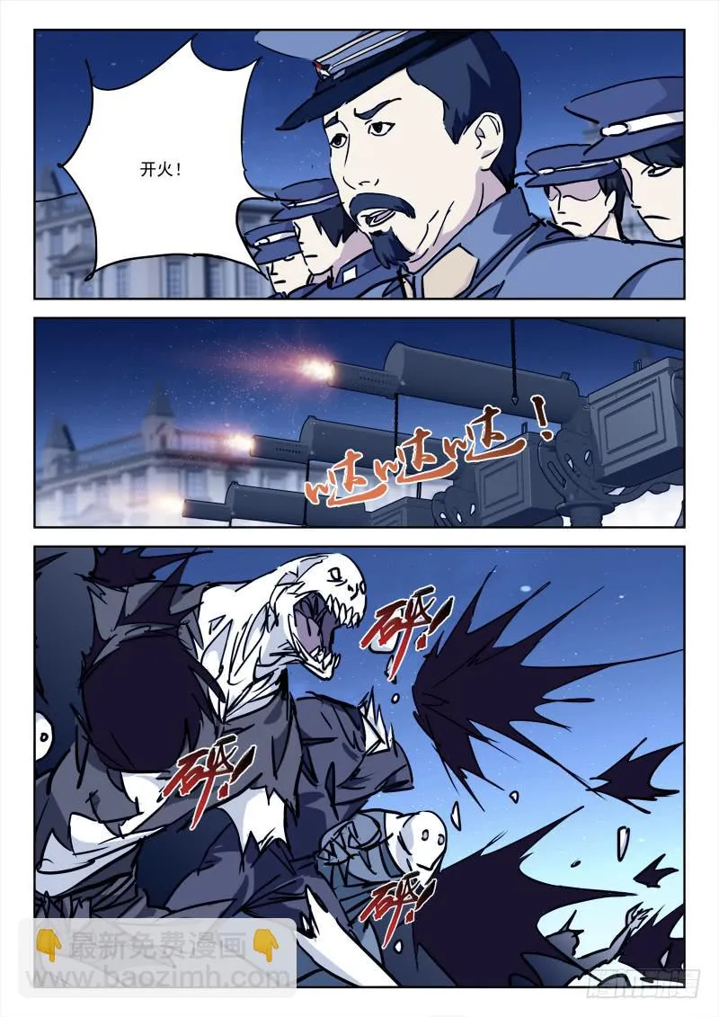74.静守候 第6页