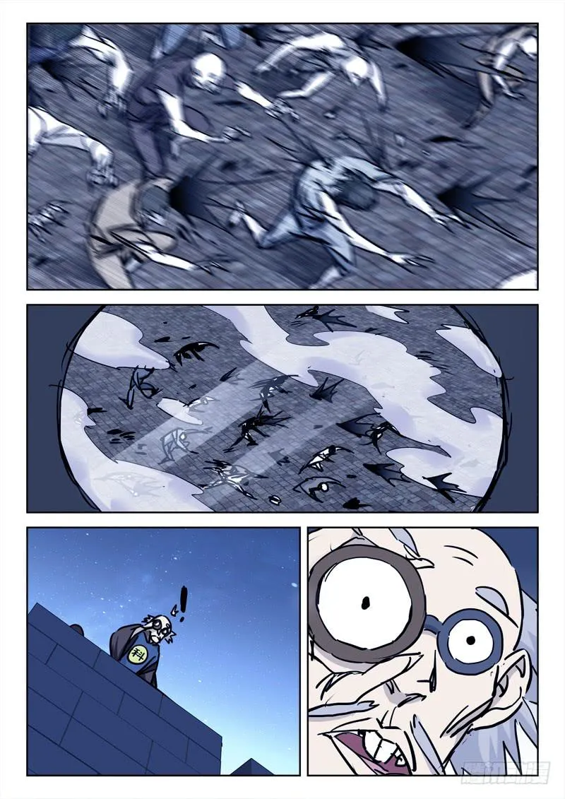 74.静守候 第7页