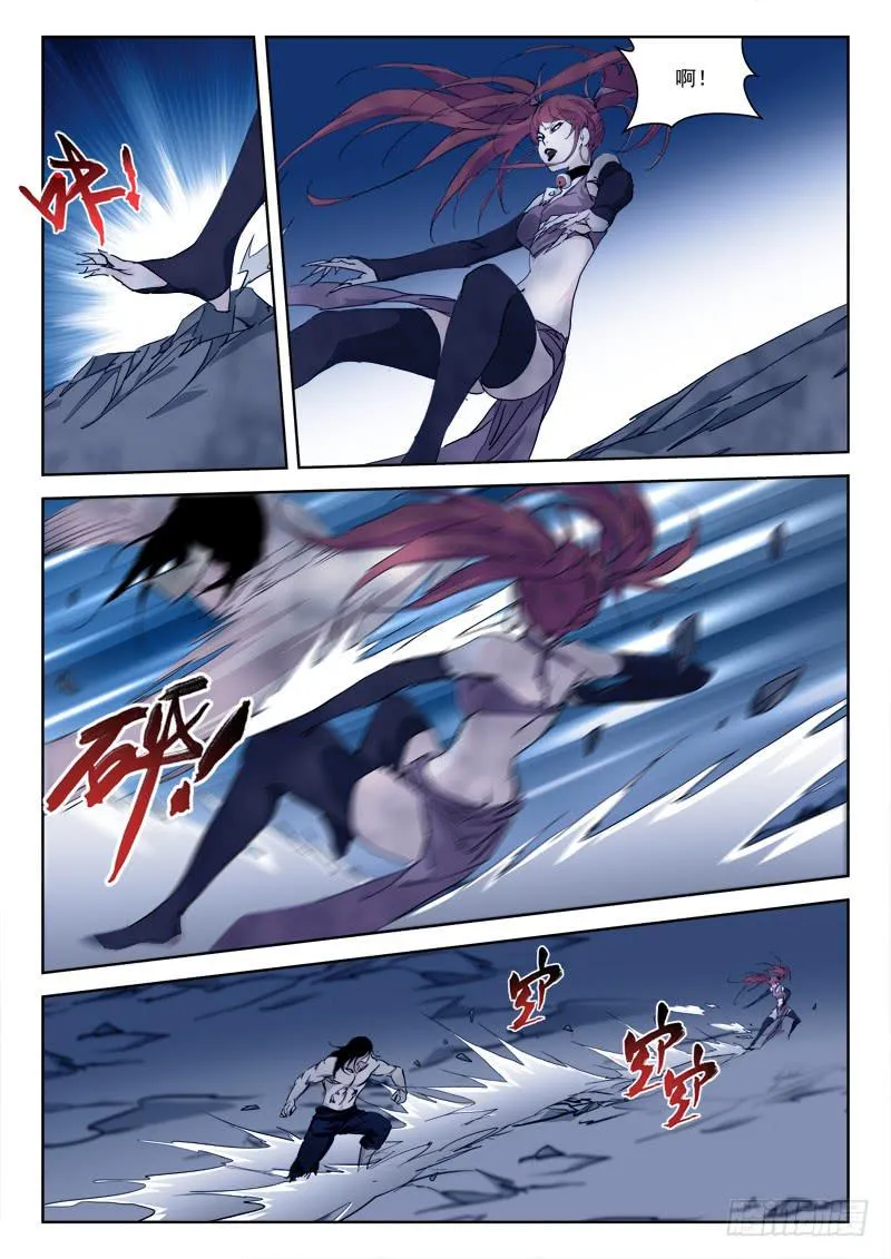 73.援兵至 第1页