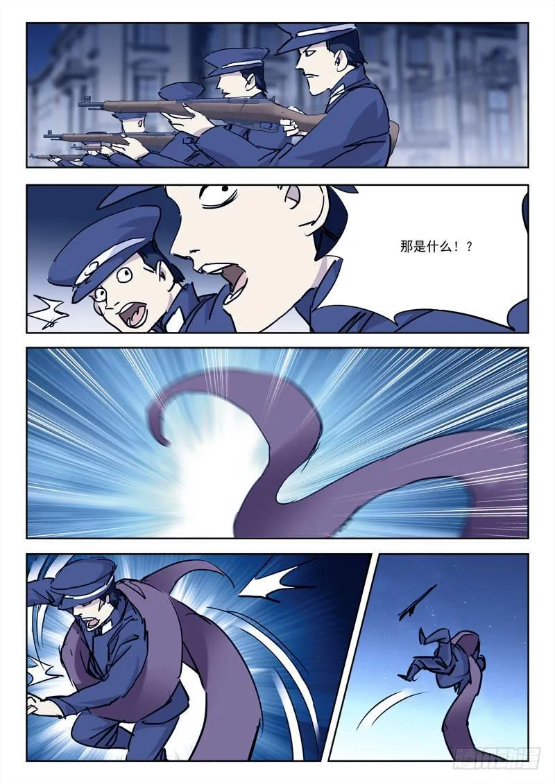 77.雀在后 第1页