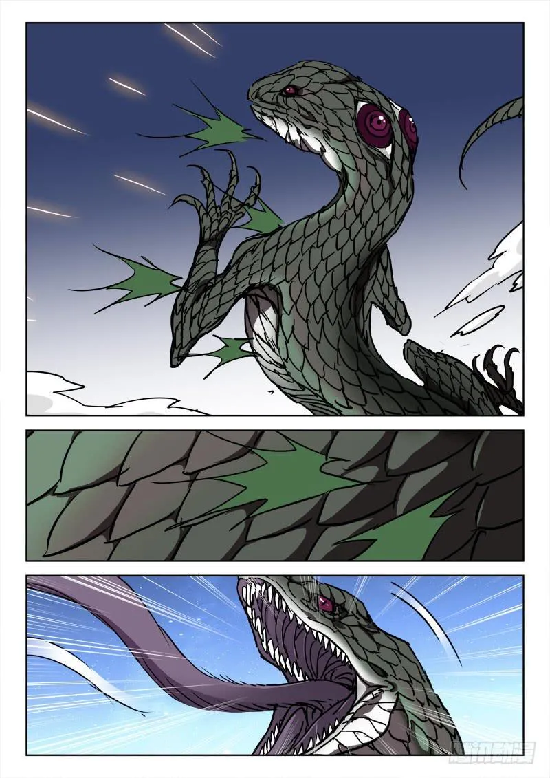77.雀在后 第5页