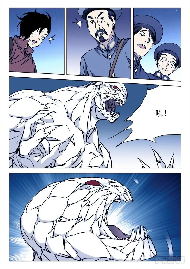 79.形势转 第1页