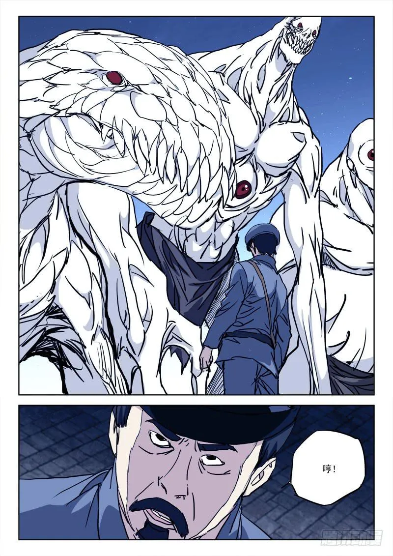 79.形势转 第6页