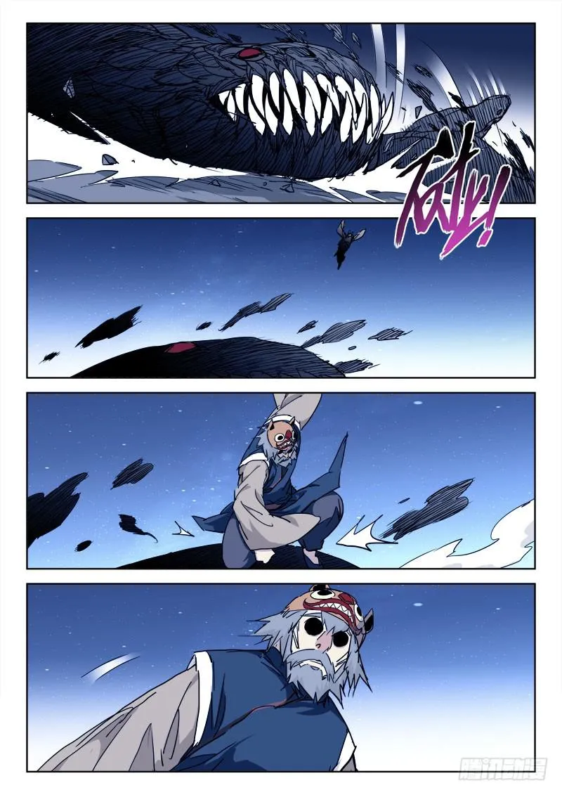 80.敌或友 第2页