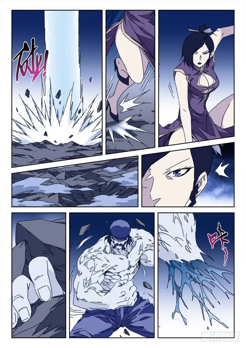 94.兵不退 第2页