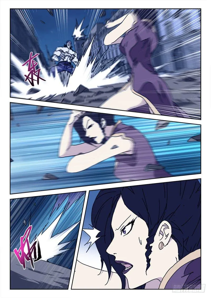 94.兵不退 第4页