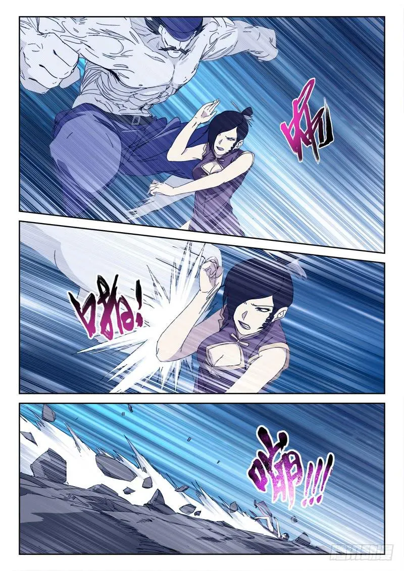 94.兵不退 第5页