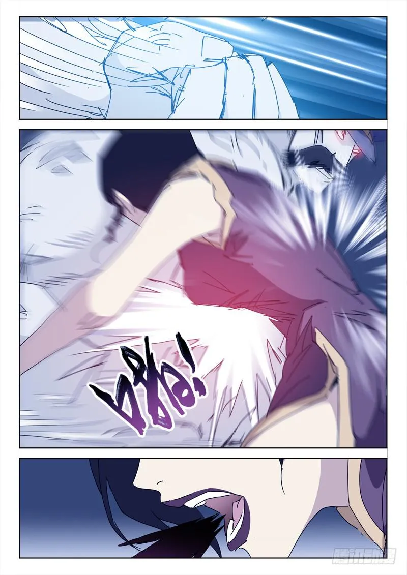 95.请神符 第8页