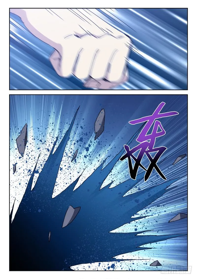 96.死足惜 第4页