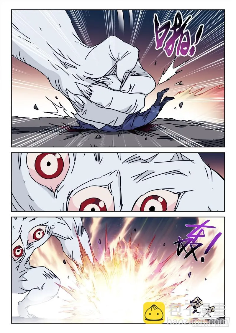 98.决死队 第5页