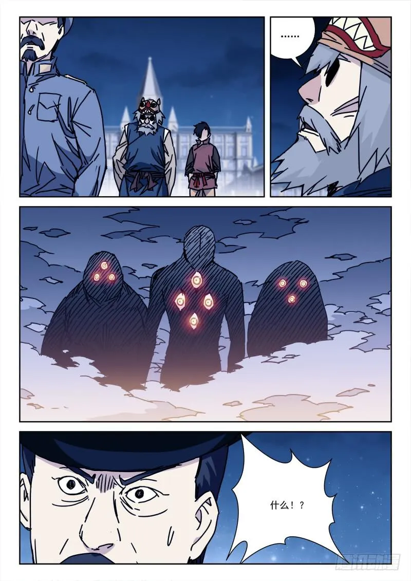99.真身份 第1页