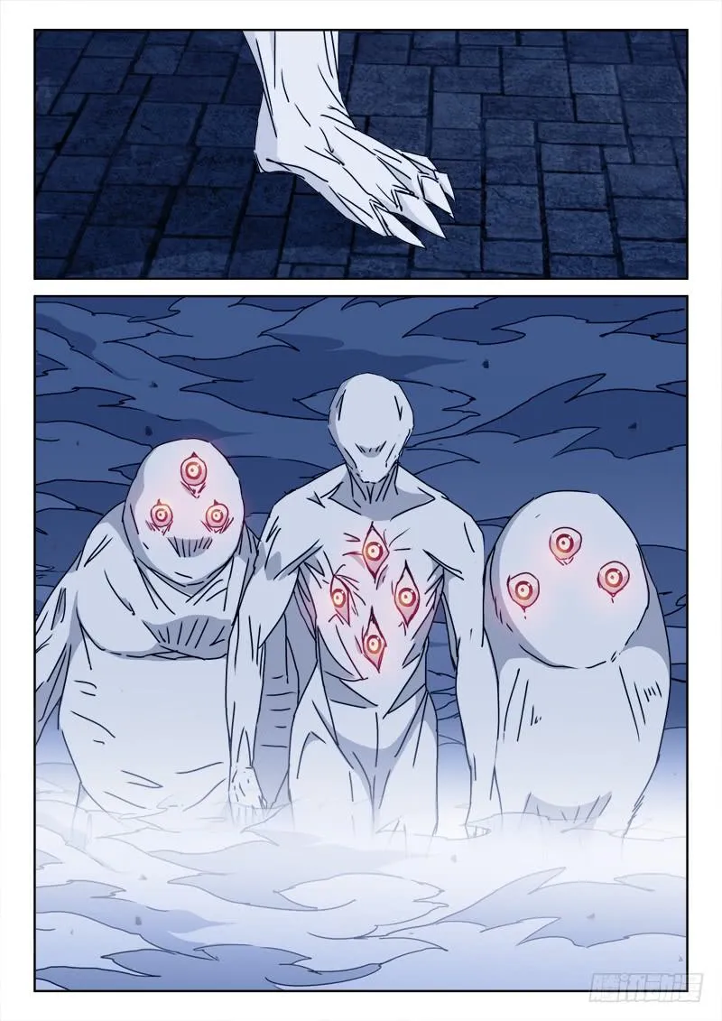 99.真身份 第3页