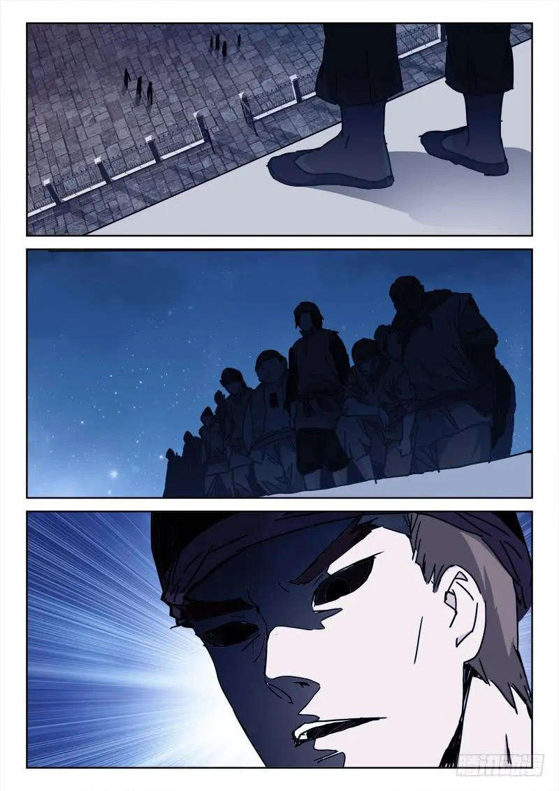 99.真身份 第8页