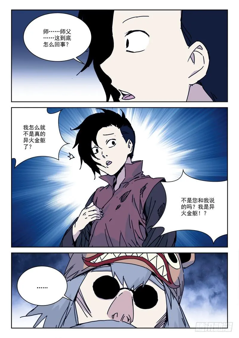 100.诉遗言 第1页