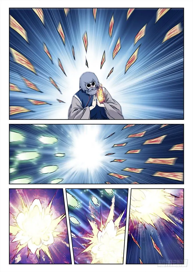 102.人迟暮 第2页