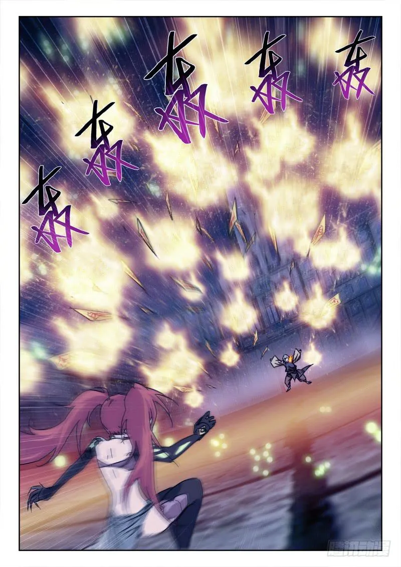 102.人迟暮 第3页