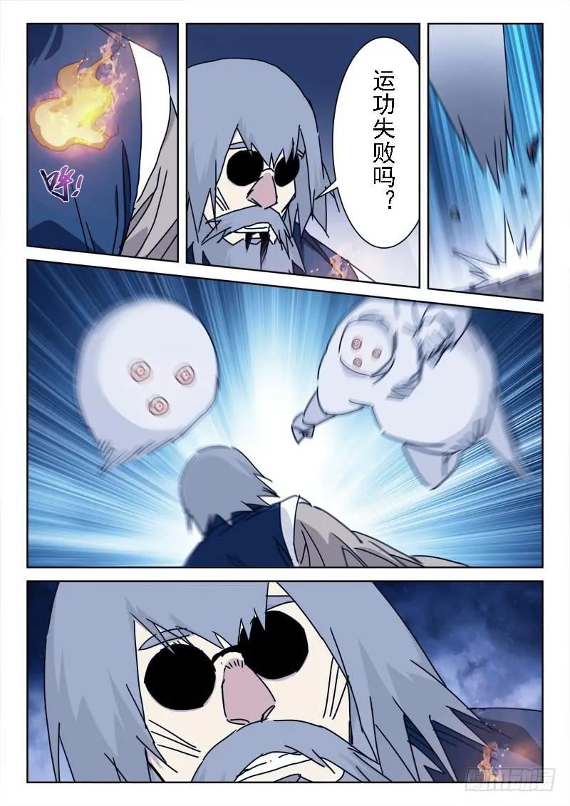 106.故人来 第1页