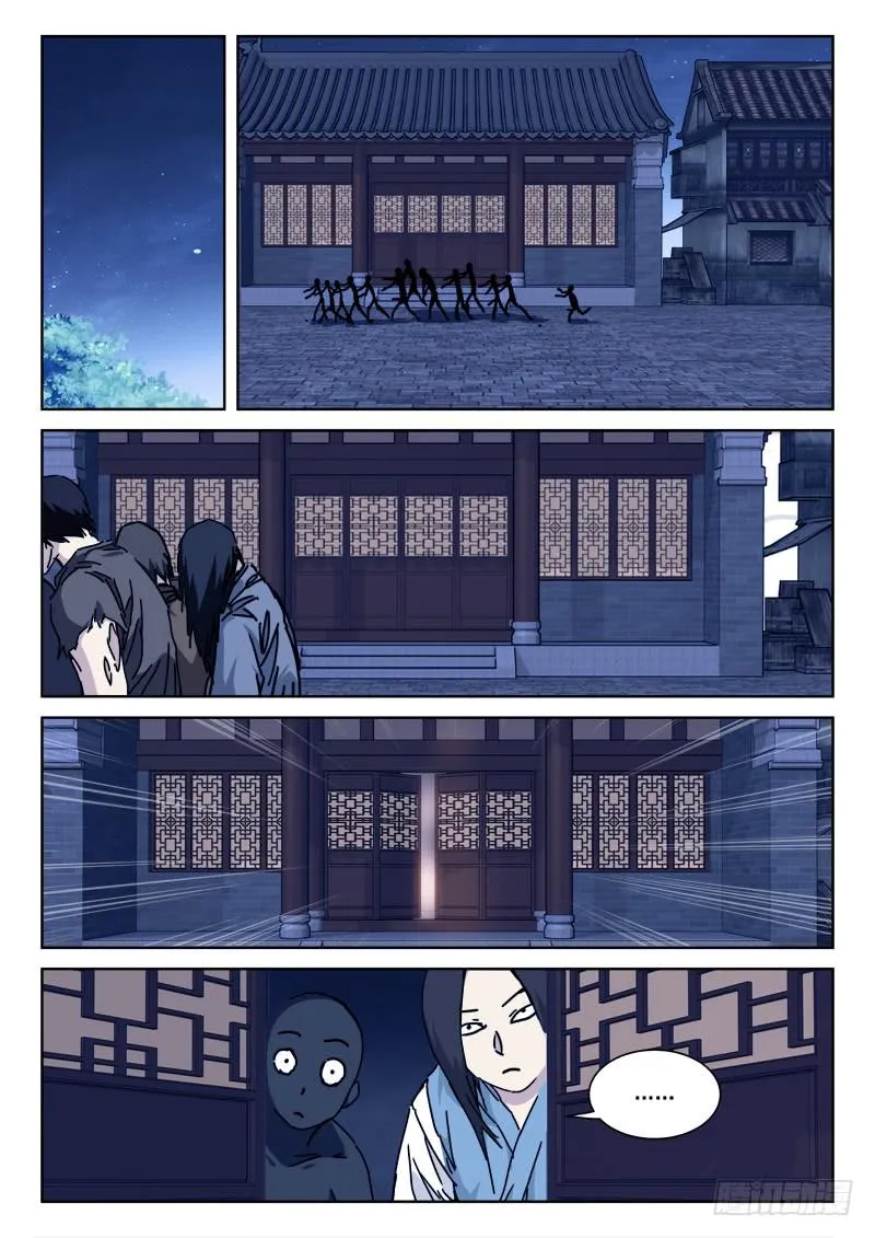 114.各心思 第1页