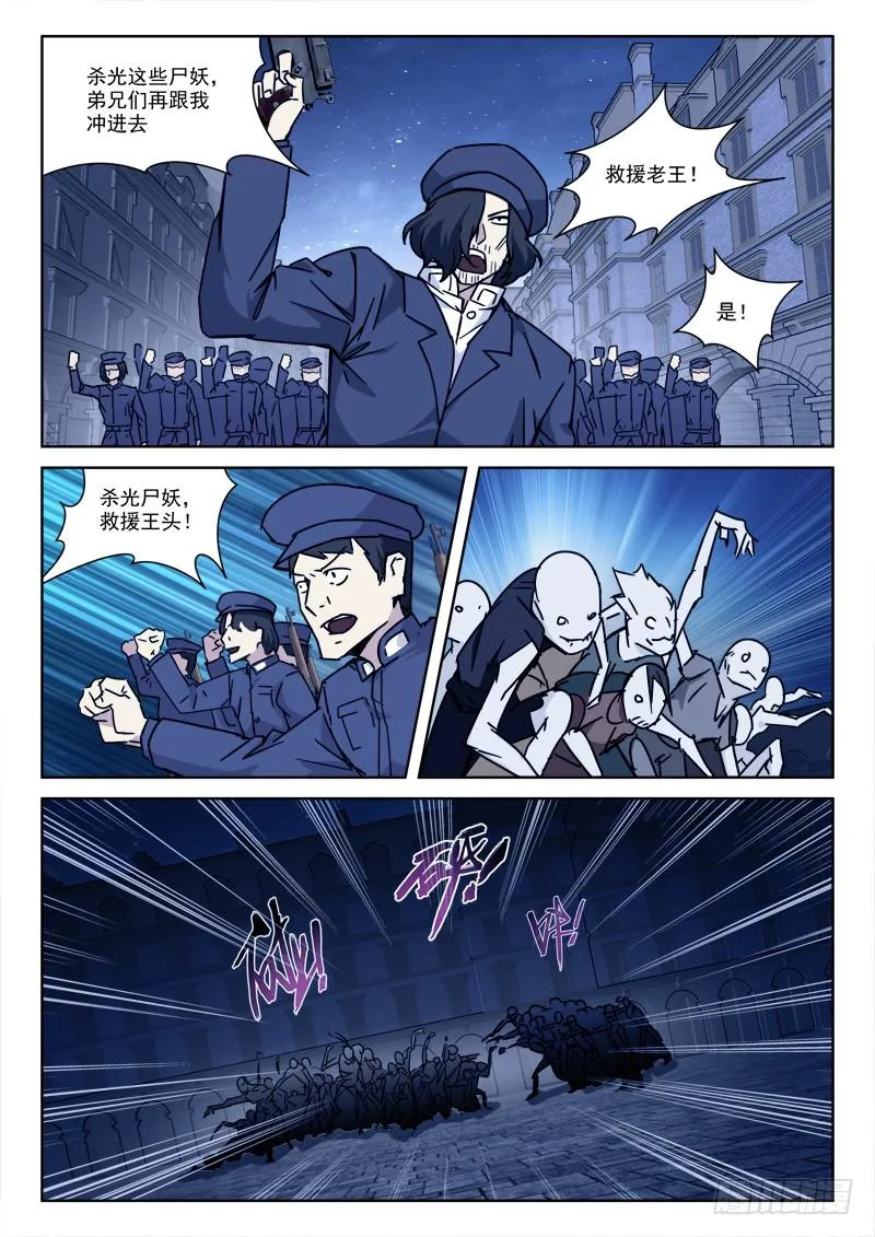 114.各心思 第9页