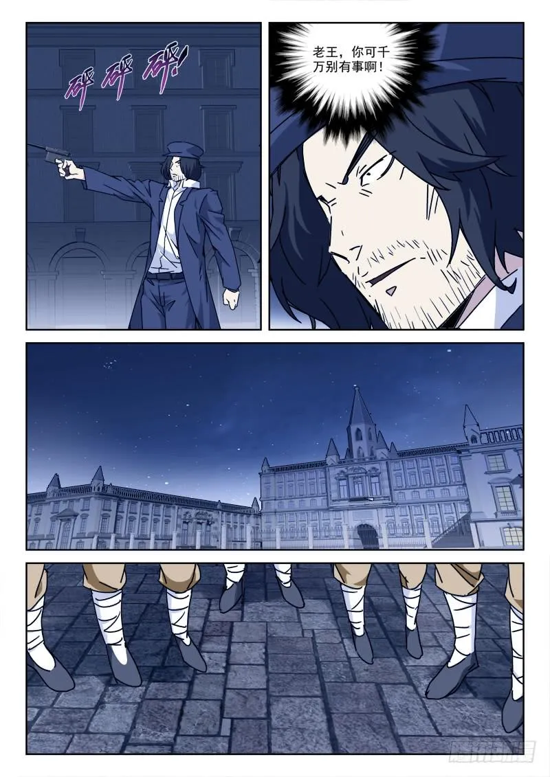 114.各心思 第10页