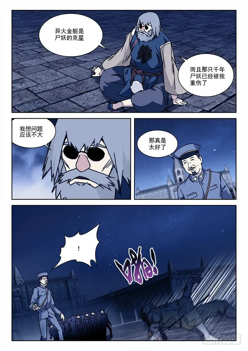 115.昼将至 第1页