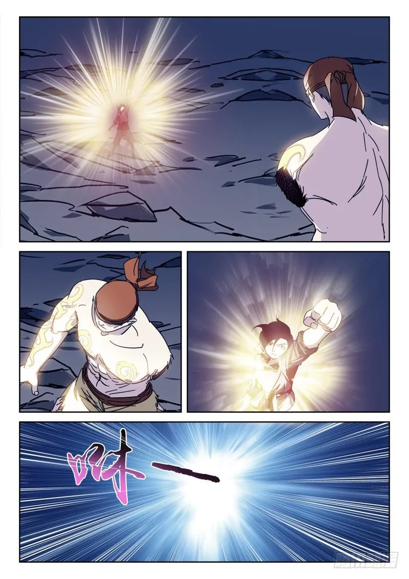 125.神上身 第10页