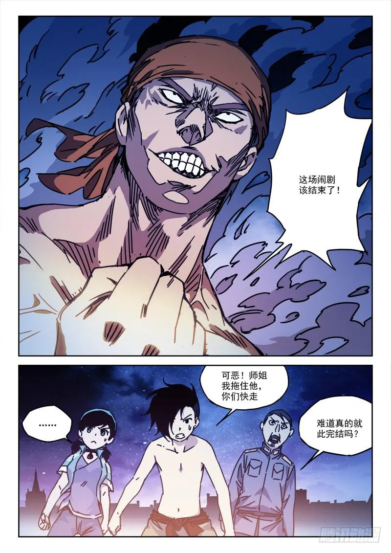 134.子弹飞 第1页