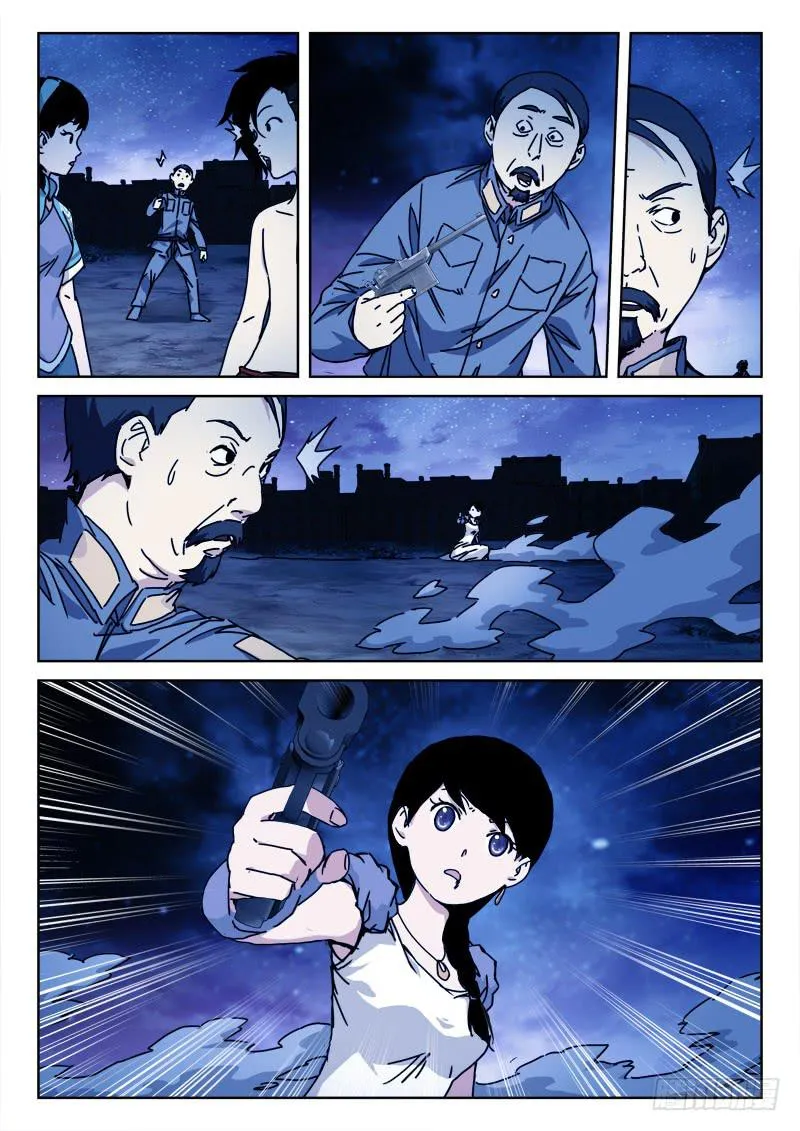 134.子弹飞 第7页