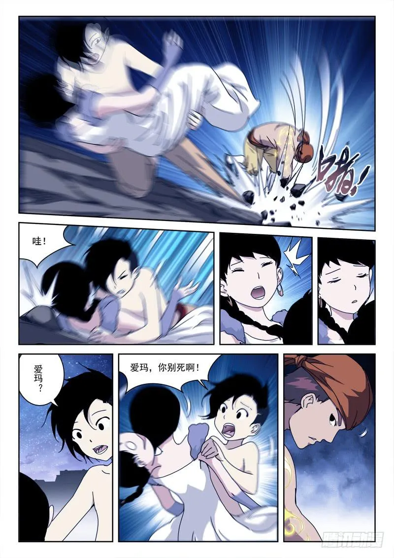 135.残金躯 第1页