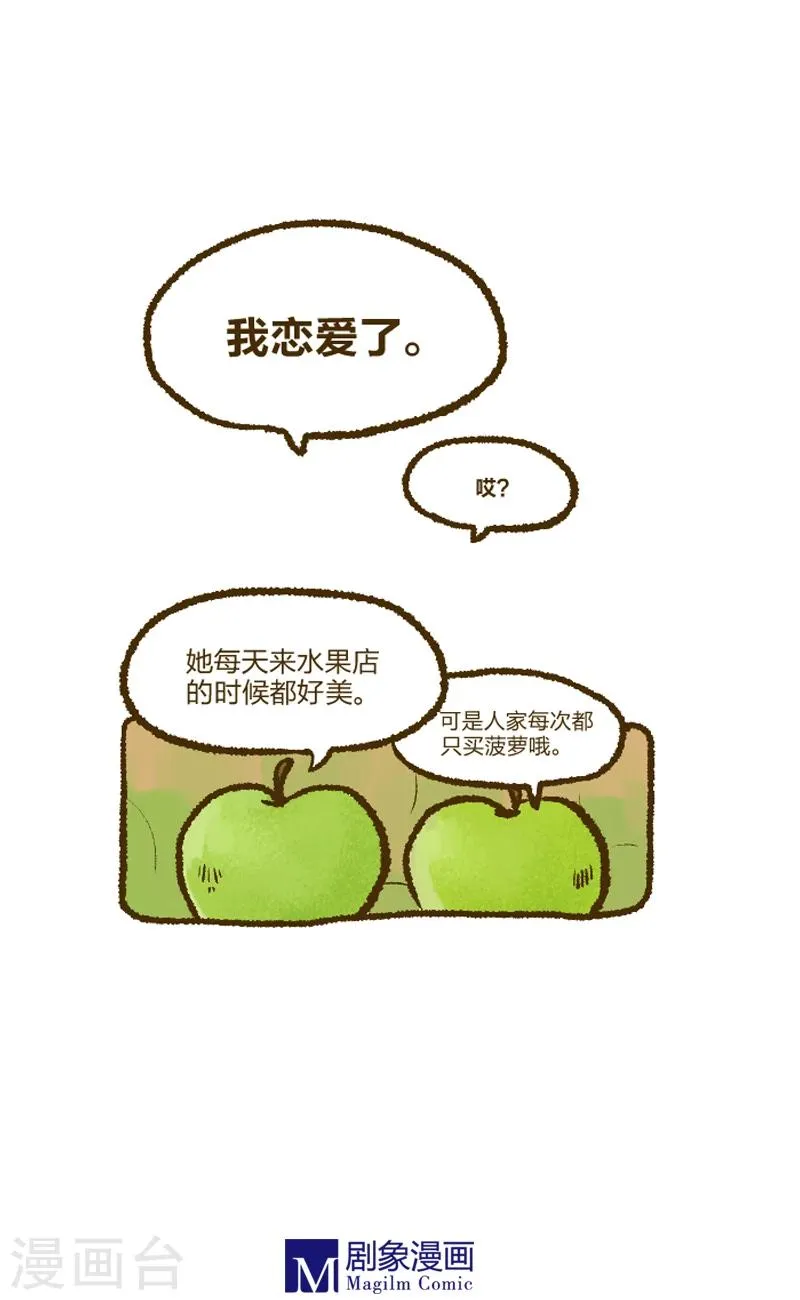 第1话 第1页