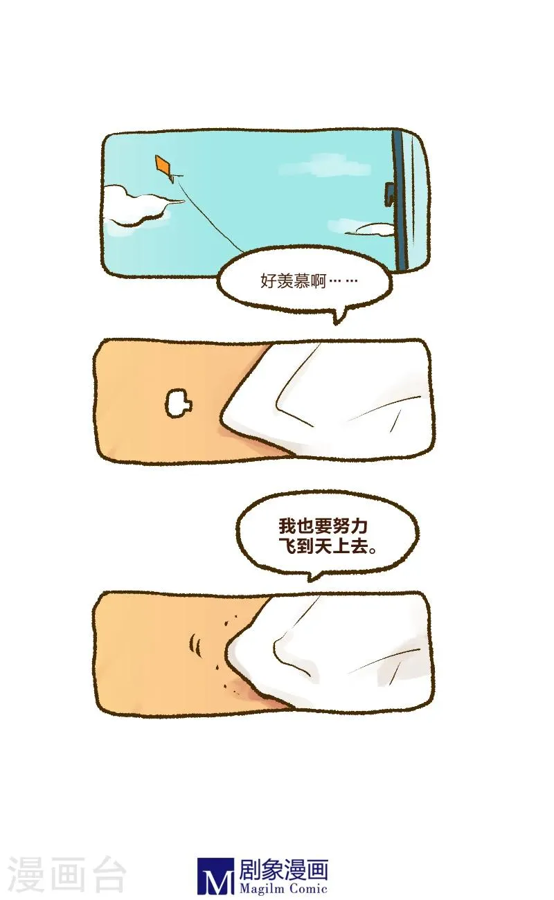 第3话 第1页